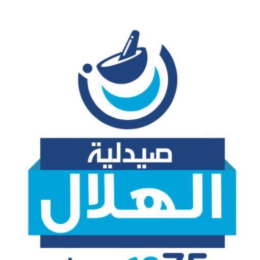 صيدليه الهلال قويسنا - Photo 2