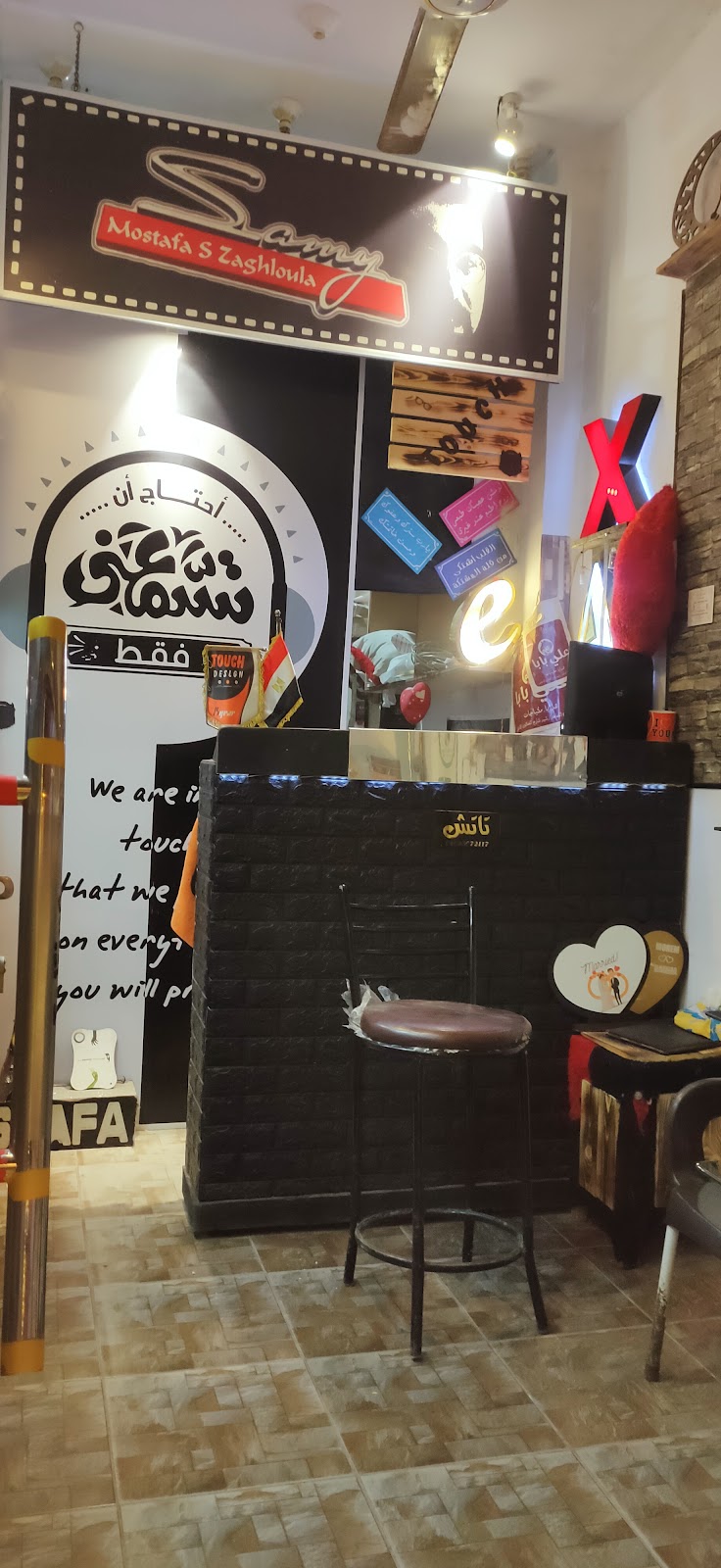 تاتش للدعاية والاعلان