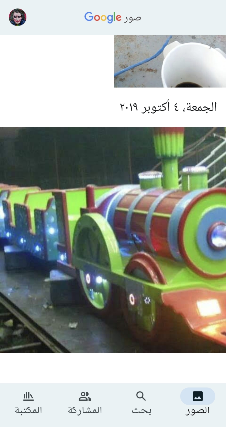 بابا بارك - صورة 1