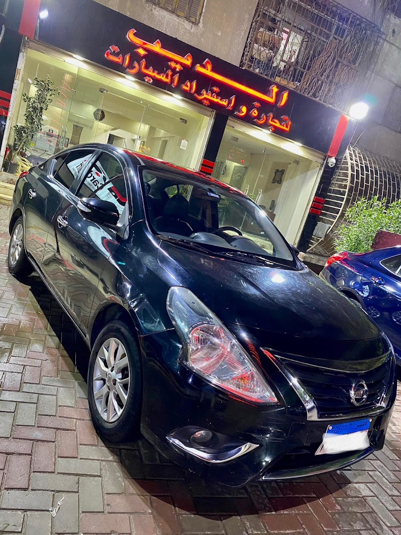 الديب لتجارة وإستيراد السيارات - صورة 1