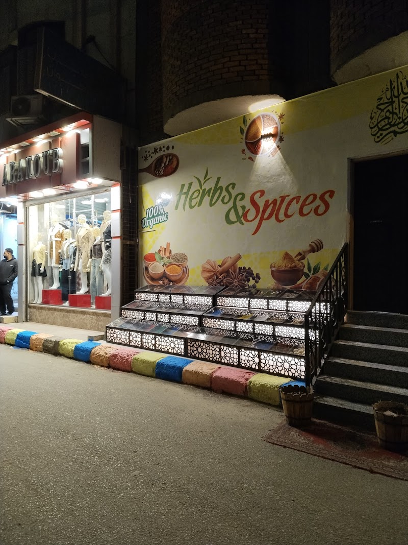 مخبز الشيخ