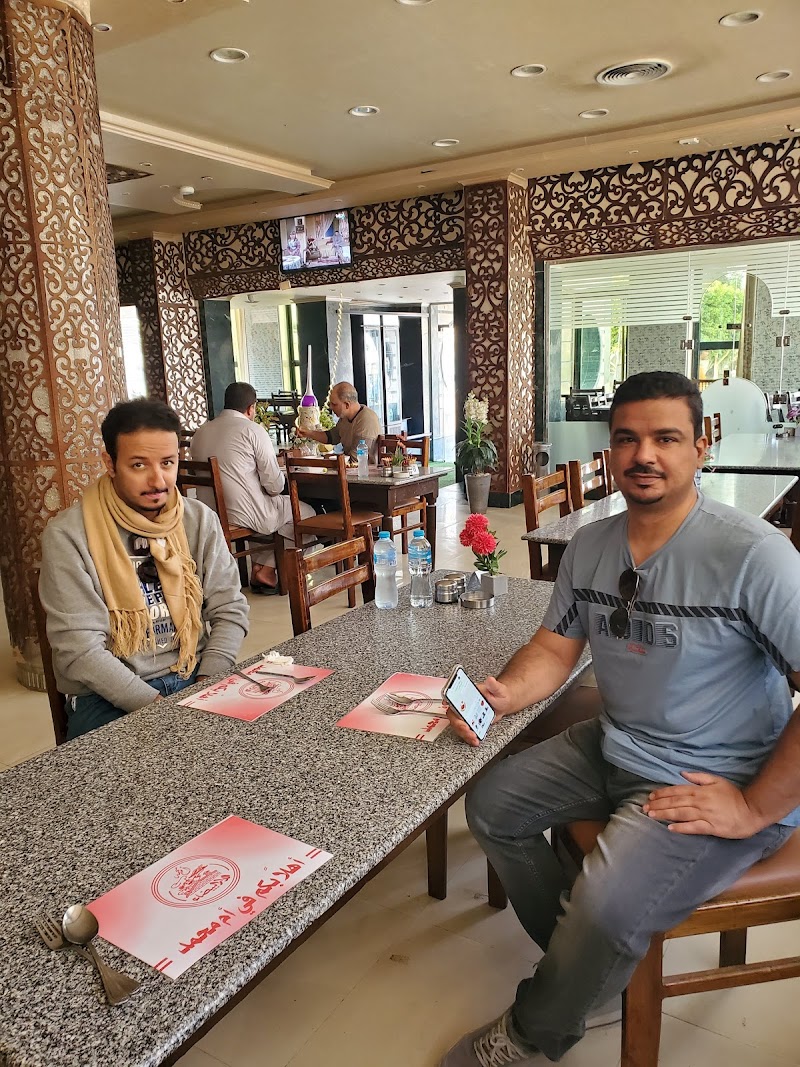 مطعم أم محمد - صورة 3
