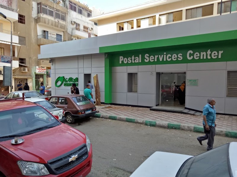 Egyptian Post - Suez Main Post Office - Photo 3