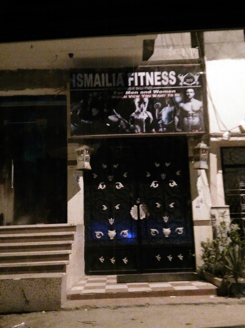 Ismailia Fitness Gym - صورة 2