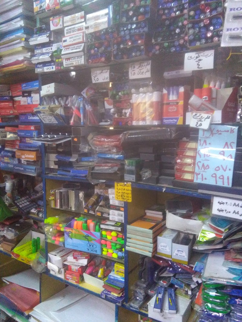 مكتبة العروبه