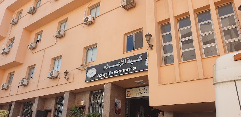 مجمع الكليات