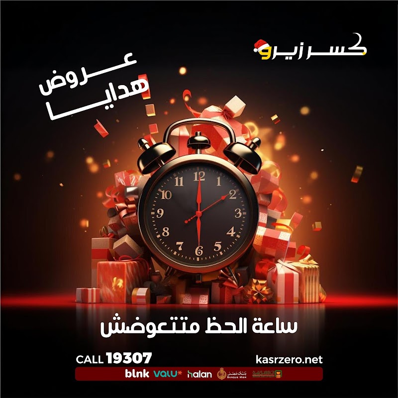 كسر زيرو كمبيوتر استيراد - مول البستان - صورة 3