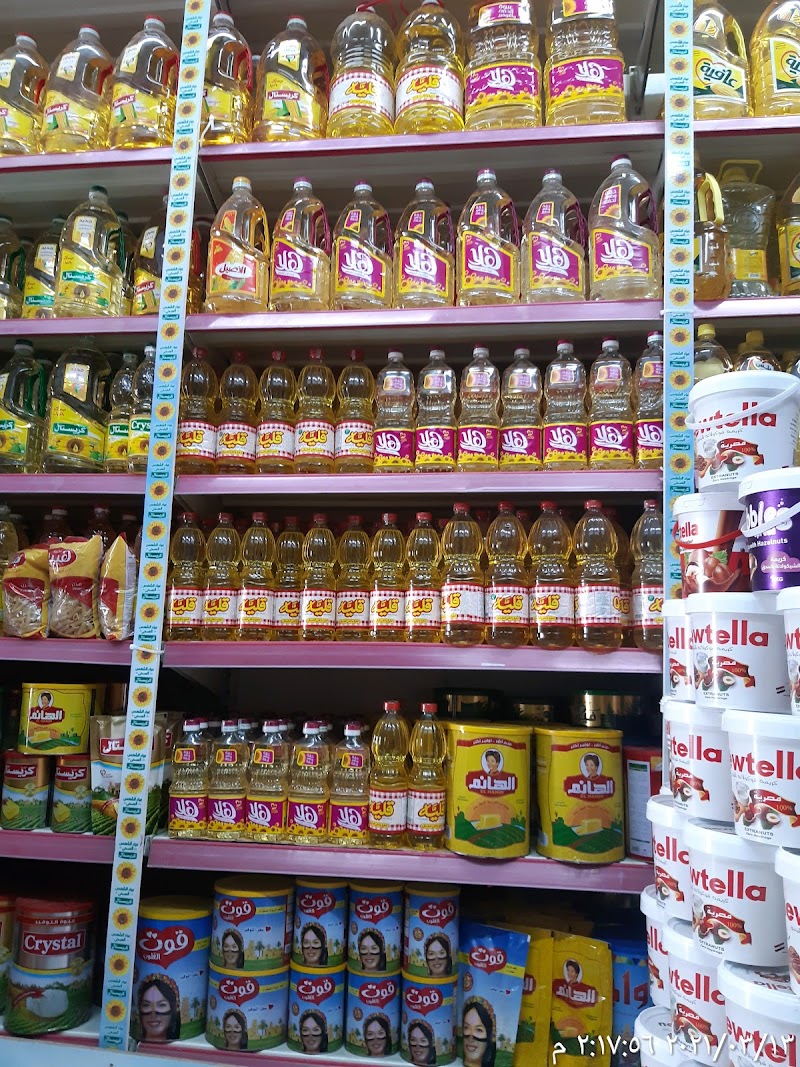 سوبر ماركت البريمو