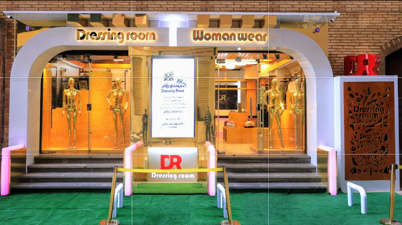 محل دريسنج روم #بنها (ملابس حريمي وأطفال) Dressing room store - صورة 3