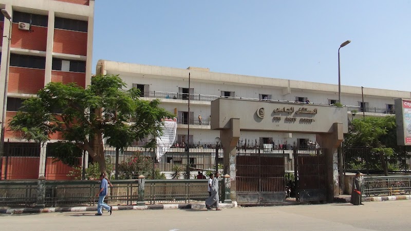 El Minya University Hospitals
