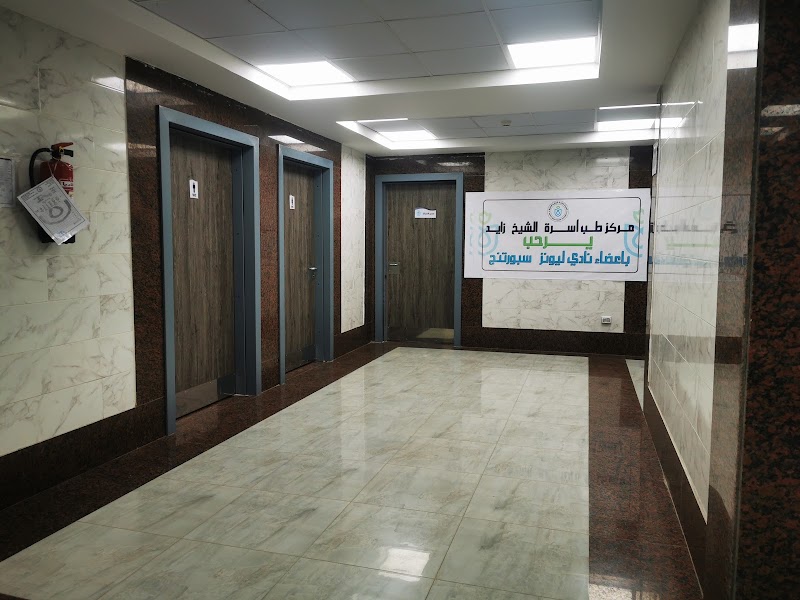 Health Unit District Third Ismailia - Photo 2