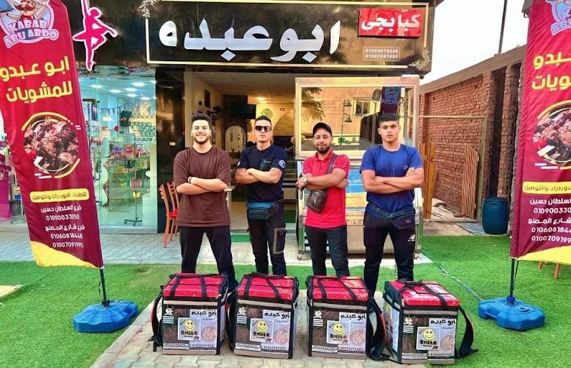 Smile Delivery