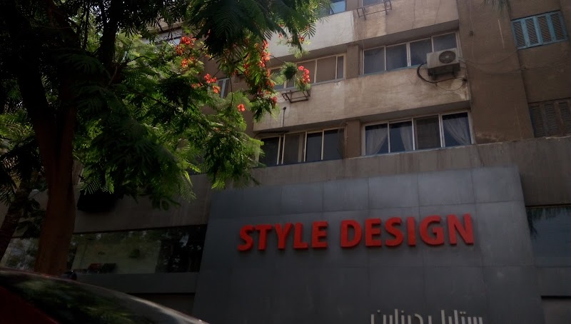Style Design - Photo 3