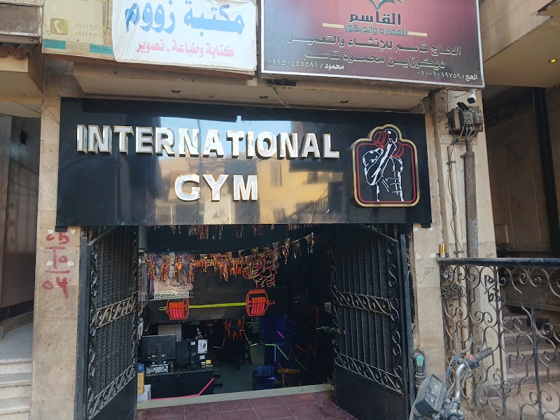 International Gym , Aswan