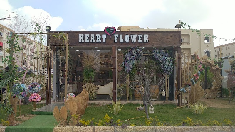 Heart Flower - صورة 2