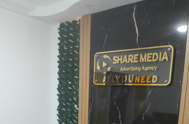 شير ميديا - share media - صورة 1