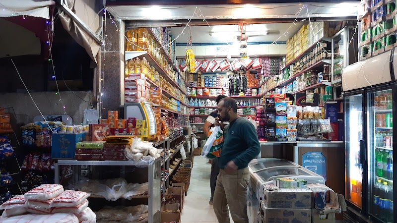 سوبر ماركت علاءالدين
