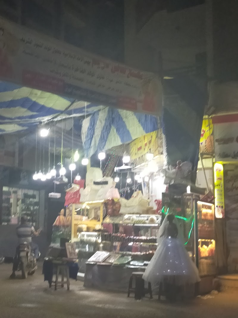 حلوانى الشرق