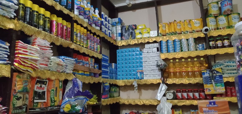 سوبر ماركت الأمانة أحمد ماهر