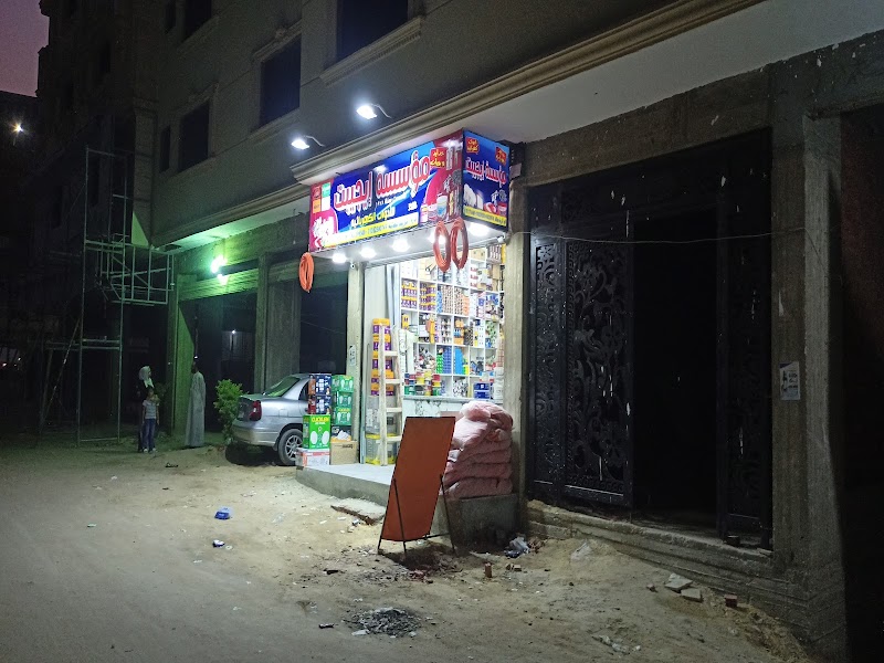 Egypt for Electrical Appliances - Photo 3