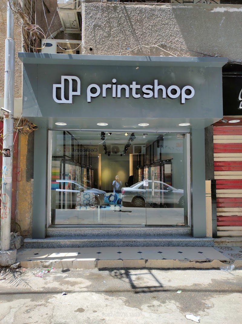 برنت شوب - صورة 2
