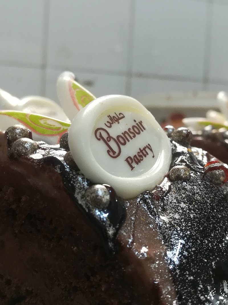 Bonsoir Pastry حلواني بـنسوار - Photo 3