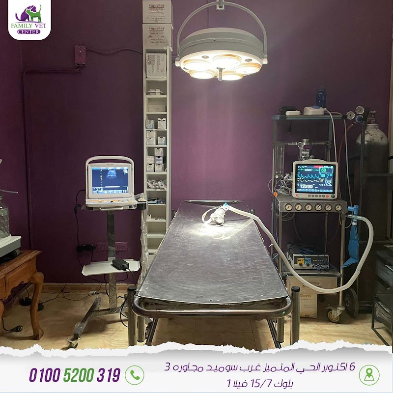 المركز العائلي لطب ورعاية الحيوان