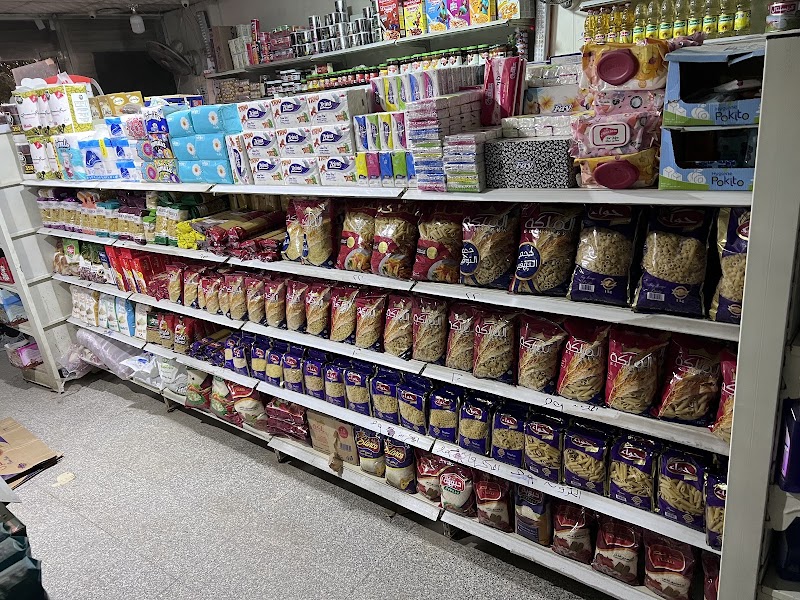 سوبر ماركت الخالع - Photo 3