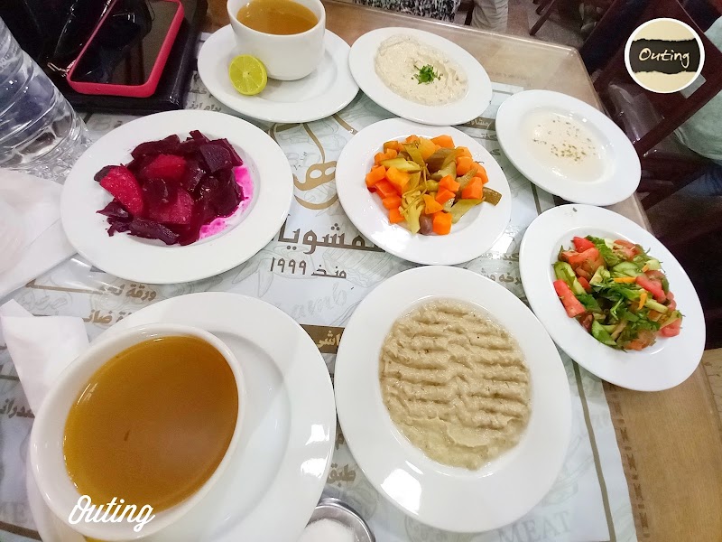قصر الهداية