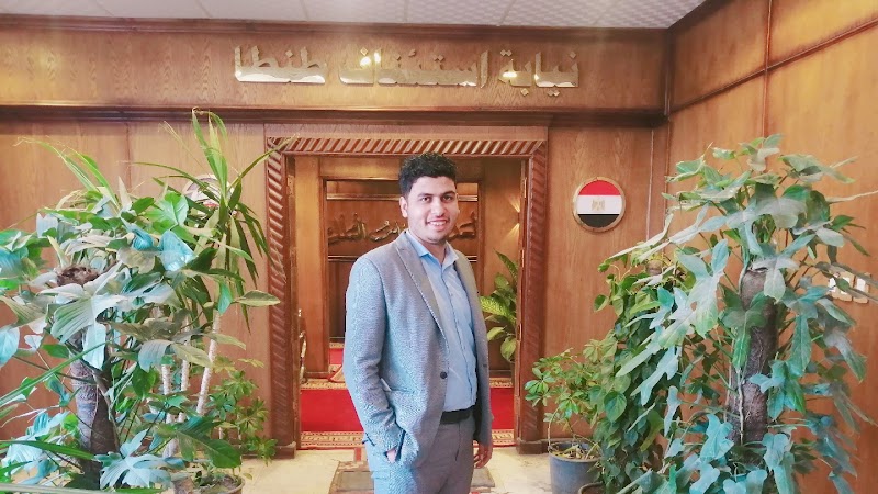 Office of Legal Consultant Abdel Halim Magdy - Photo 1