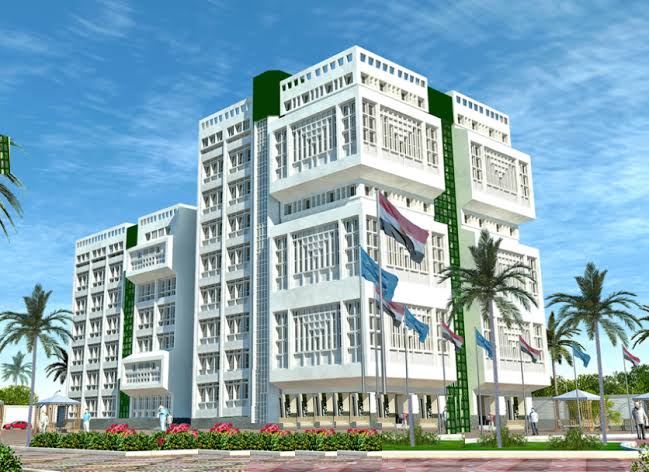 جامعة دمنهور - صورة 1