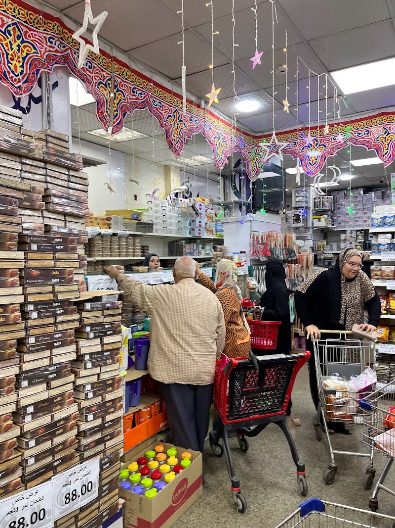 Allam Market - صورة 3
