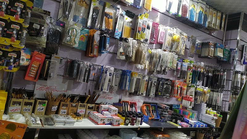 مكتبات القزاز للفنون الجميلة - Photo 2