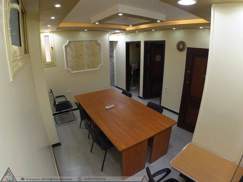 ِAlkayan Home