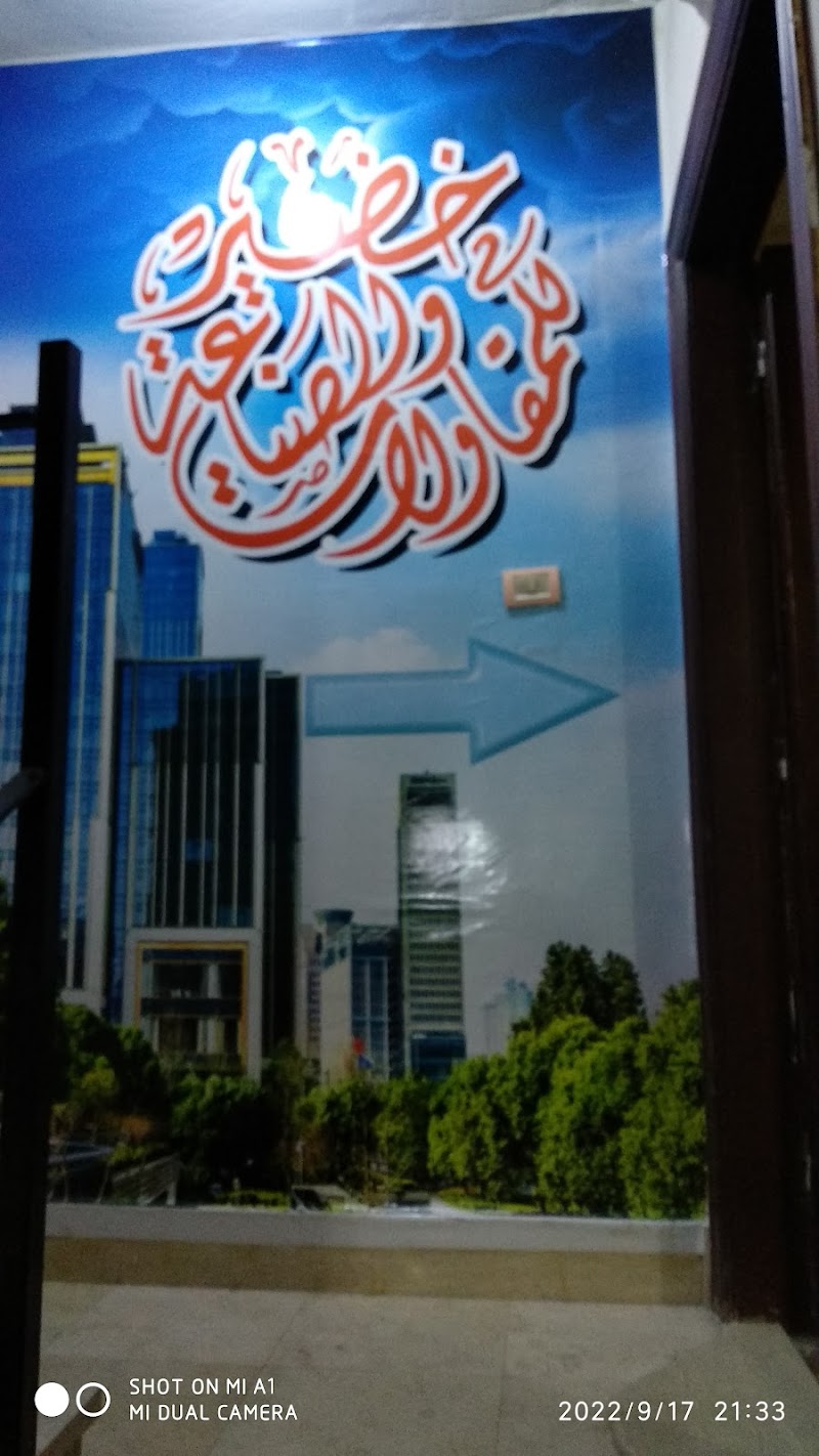 شركة خضير للمقاولات والصناعة - Photo 2