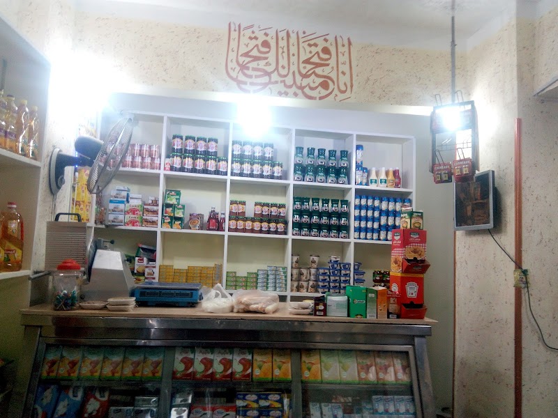 Supermarket Rehab - Photo 3