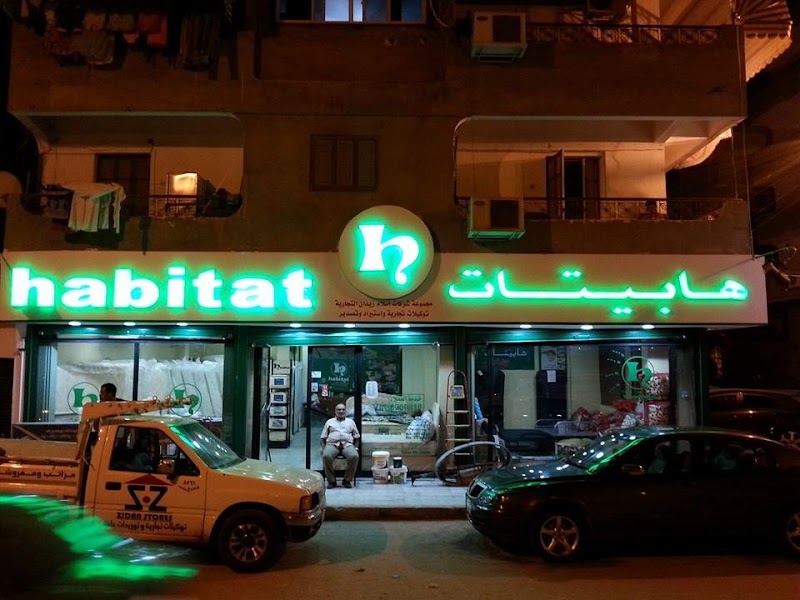 زيدان ستورز - وكيل معتمد مراتب هابيتات | الشيخ زايد - الاسماعيلية