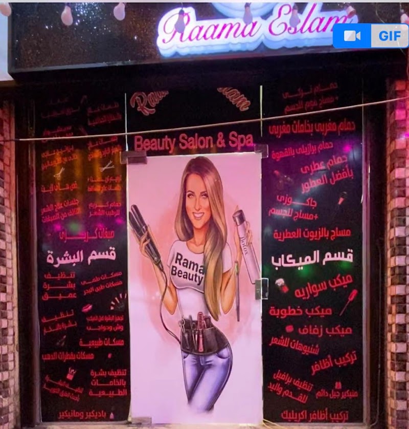 Raama Eslam..beauty salon & Spa