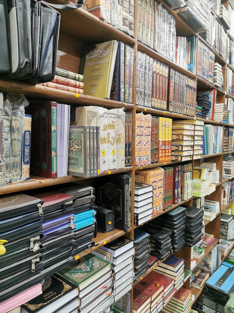مكتبة المدينة - صورة 3