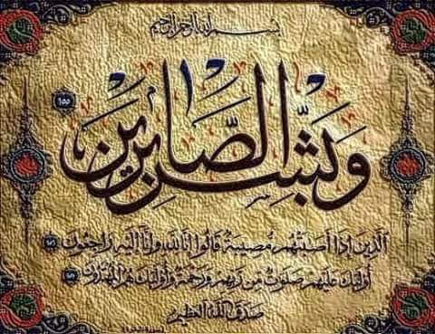 مكتبة الأسراء - صورة 2