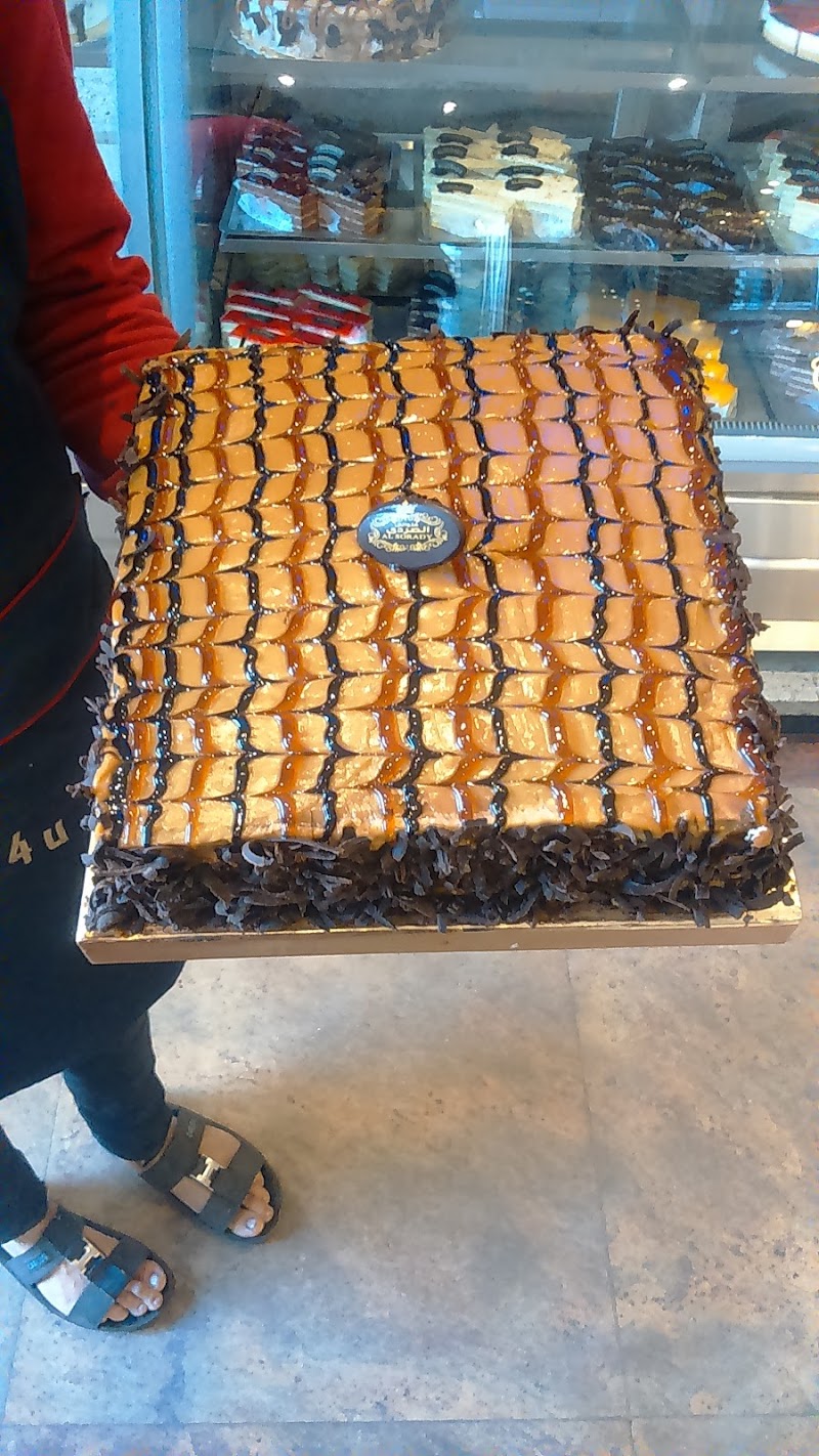 حلوانى الصردى - Alsorady Patisserie