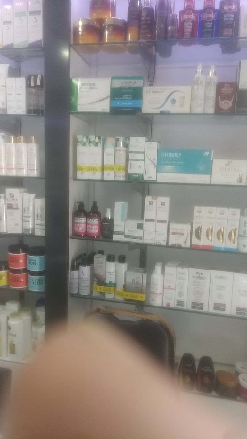 Misr Pharmacies - Dokki Branch - Tahrir