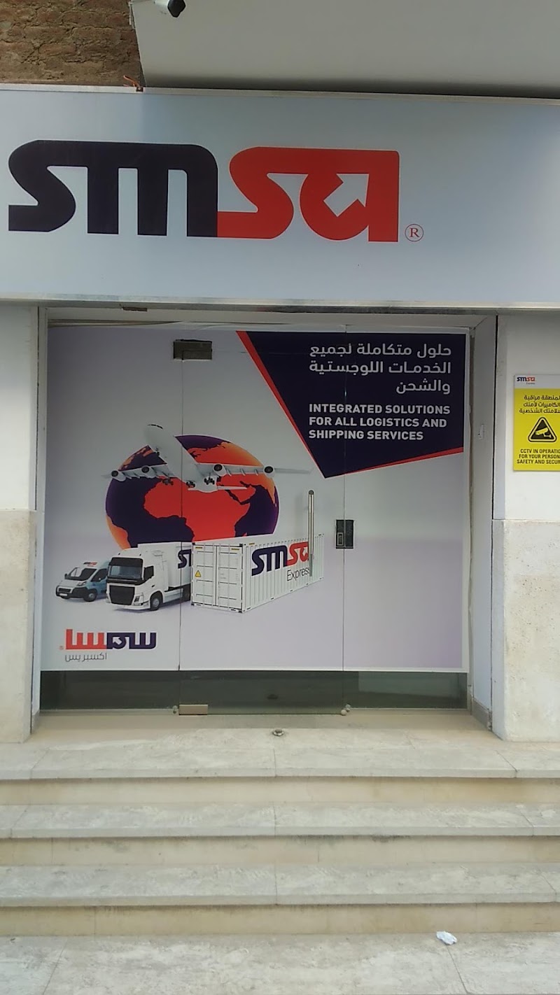 SMSA Service Center