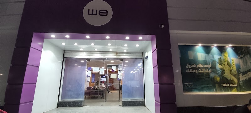We Telecom Egypt - Photo 3
