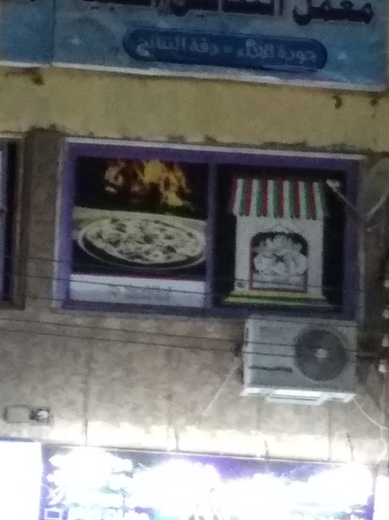 Pizza Mario Huidzy