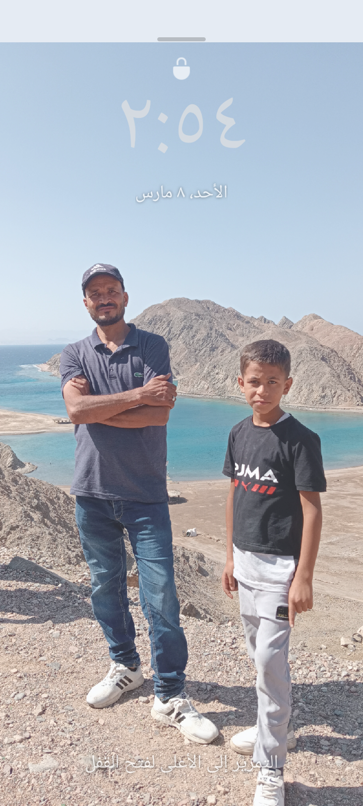ياسين أبو ياسين - صورة 1