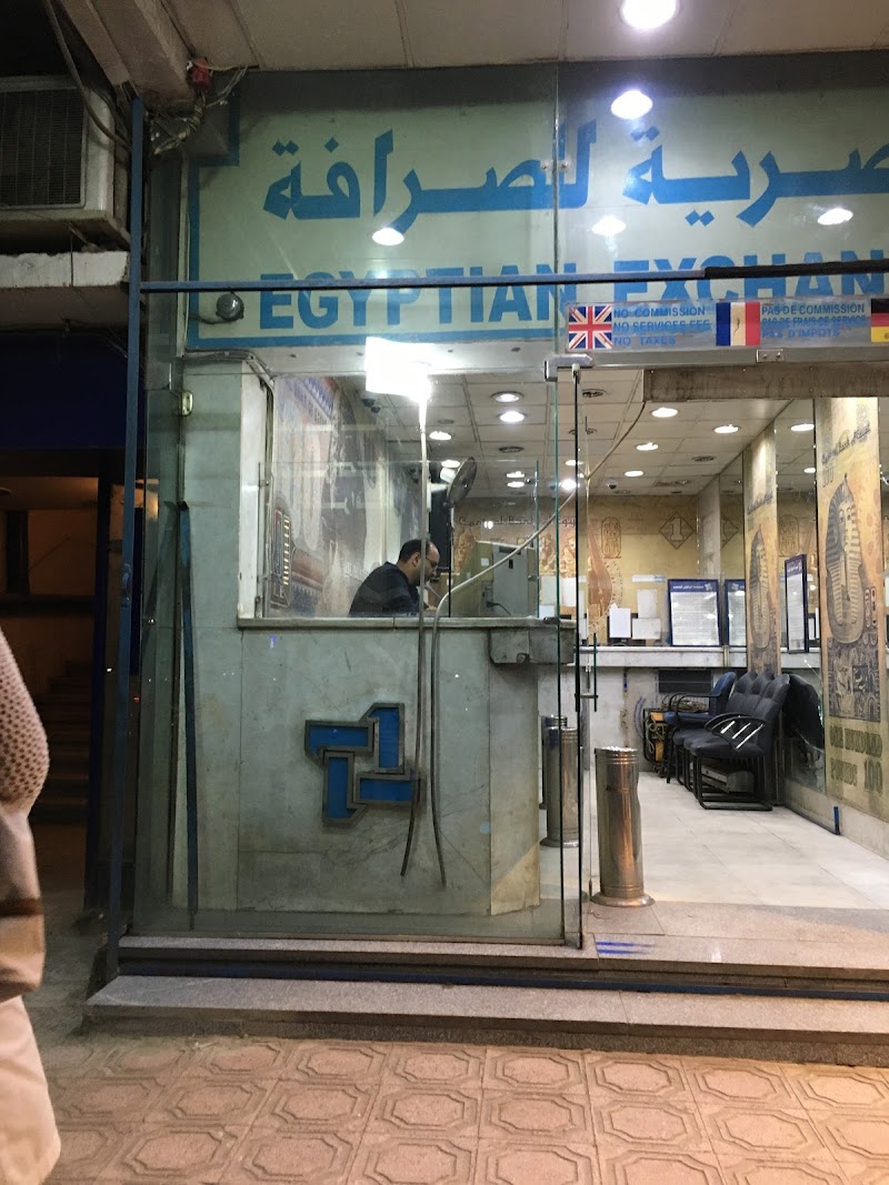 شركه الهلال للصرافه - صورة 3