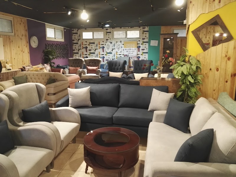 Areej Furniture - Photo 2