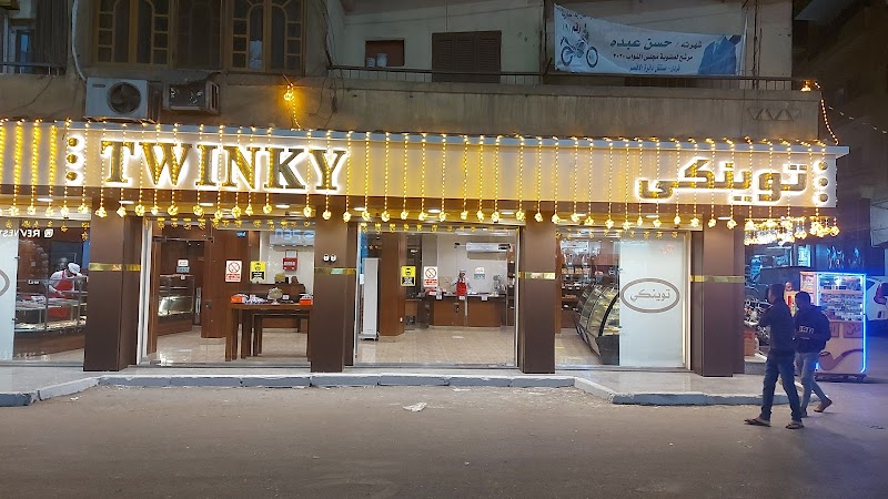 توينكي شارع التلفزيون - Photo 2
