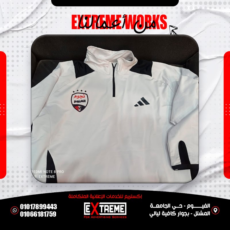 Extreme For Advertising Services - صورة 3